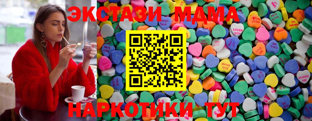 Ecstasy Cube Южно-Сахалинск