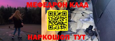 каннабис Лесосибирск