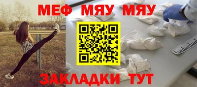 каннабис Лесосибирск