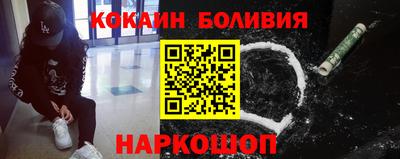 трава Ливны