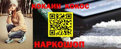 трава Ливны