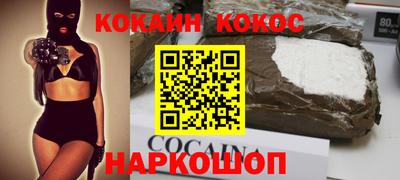 каннабис Лесосибирск