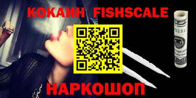 каннабис Лесосибирск