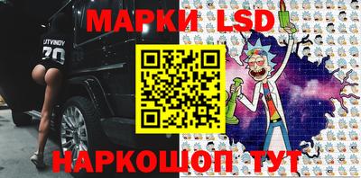 трава Ливны