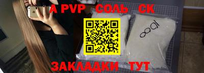 трава Ливны