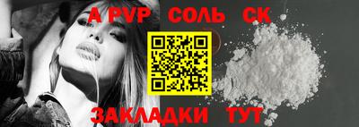 трава Ливны