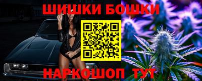 трава Ливны
