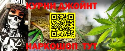 трава Ливны