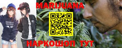 каннабис Лесосибирск