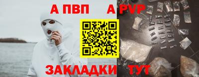 трава Ливны