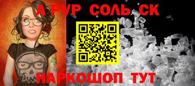 трава Ливны