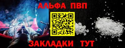 трава Ливны