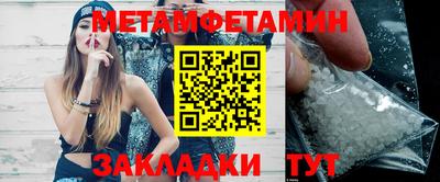 трава Ливны