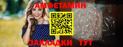 трава Ливны