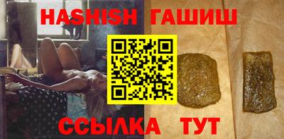 каннабис Лесосибирск