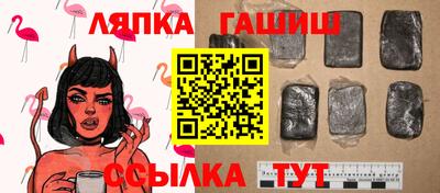 каннабис Лесосибирск