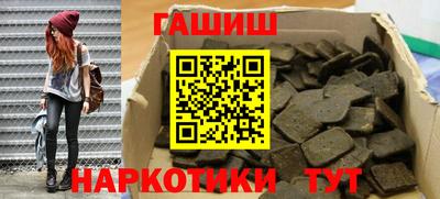 трава Ливны
