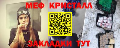 каннабис Лесосибирск