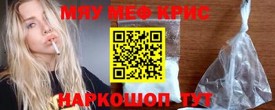 каннабис Лесосибирск