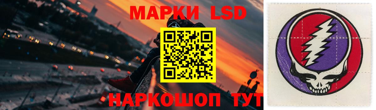 LSD-25 экстази кислота  Вход с VPN  omg зеркало  Лсд 25 экстази ecstasy  Южно-Сахалинск 