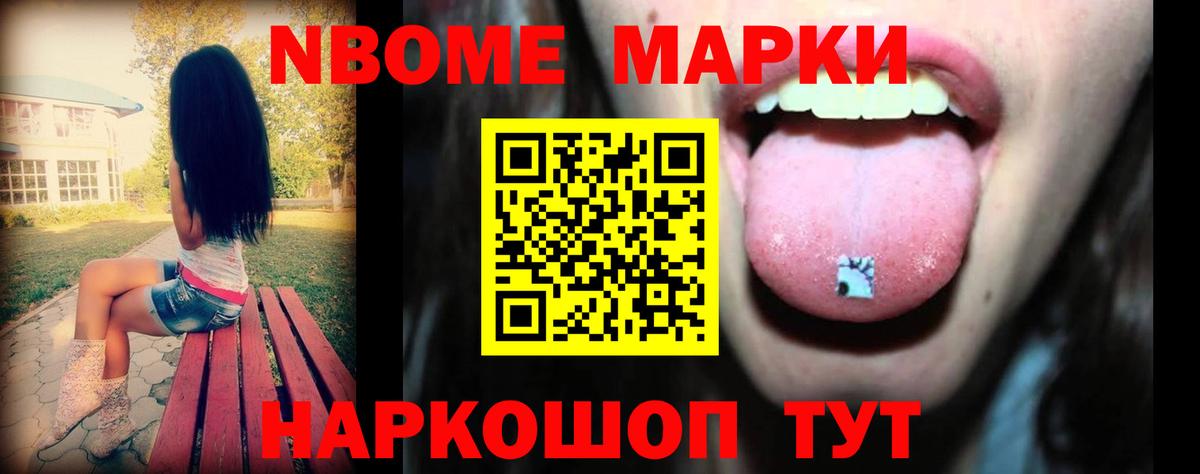 LSD-25 экстази ecstasy Южно-Сахалинск