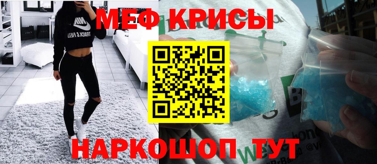 Меф Южно-Сахалинск