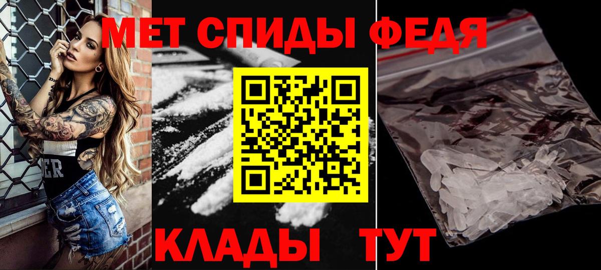 Первитин витя Южно-Сахалинск
