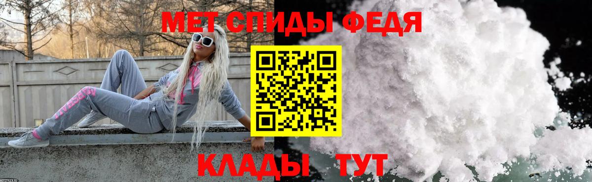 Метамфетамин пудра  Вход с VPN  Южно-Сахалинск 