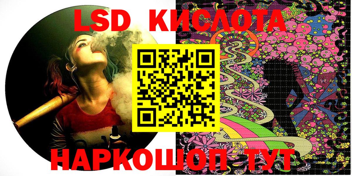 Южно-Сахалинск  Марки NBOMe  Марки N-bome 1,8мг  Вход с VPN  Марки N-bome 1,8мг 